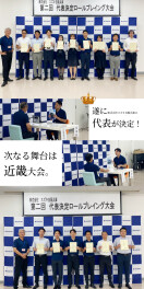 ロールプレイング大会　スズキ自販兵庫代表者決定　次なる舞台は、近畿大会